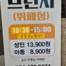 구미옥계