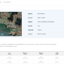 보전간척지 이미지