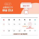 삼형제 한우농장 | 삼형제고기 한우우둔살 육회고기 이유식소고기 육전용소고기 사용 전후 어떻게 다를까?