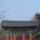 205산악회 서해안따라 특별 관광(1박 2일) 이미지