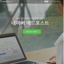 한애드