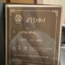스시쇼오무 이미지