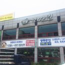 광화문집 이미지