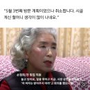 대천항 횟집들 갑질 파문 이미지