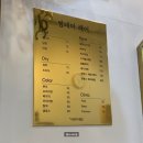 썸데이 헤어 이미지