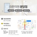 미금역 1번출구 이미지