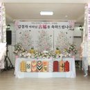 안동가을신선펜션 이미지