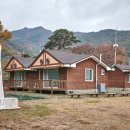 대기농촌체험휴양마을 이미지