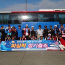신지레저피싱