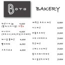 카페 레스토랑 날마다좋은날 이미지