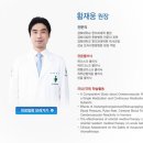 [의료진소개] 수원 모커리한방병원 의료진 소개 이미지