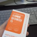 진주고려병원 | 진주 피로로 병원 방문..멀티비타민 추천받은 후기 [고려병원]