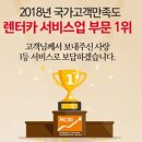 원대카서비스 이미지
