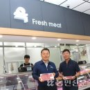 해평농협 하나로마트 이미지