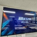 순천샤르네 이미지