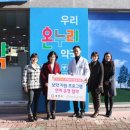 우리온누리약국 이미지