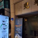 이자카야고우