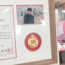 연선건어물
