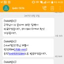 아싸컴AS