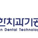 이수치과기공소 이미지