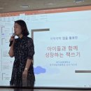 국채보상운동기념도서관 이미지