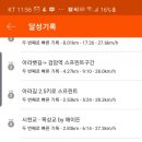 bike.on 이미지