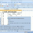 컴퓨터활용능력 2급 이미지
