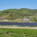 지은 태양광발전소 이미지
