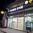 하비몽몽 이미지