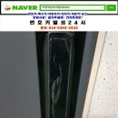풍림열쇠