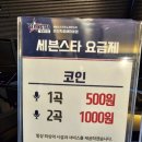 지중해노래연습장 이미지