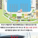 수영로 554번길 네이버블로그