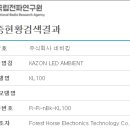 주식회사 네비킹