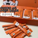 홍삼마을 - 북구 문산로 55 | 어린이 홈삼스틱:: 호냥이마을 심봤다 고려홍삼 스틱 한박스 솔직후기!