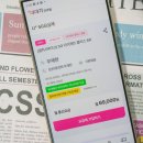 LG 유플러스 다이렉트 5G 요금제 알뜰폰 비교 후기
