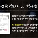 유혹피싱 이미지