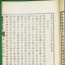 여유당 이미지