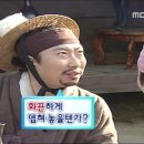 모란버섯칼국수매운탕 이미지