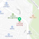 구세군남동평강의마을 | 인천요양원 구세군남동평강의마을 정보소개
