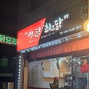 짱이닭최고닭