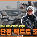 포티에잇부터 할리 끝판왕 스글 CVO 오너인 Ghost 1% 대장님께 할리의 단점을 들어봤습니다 이미지