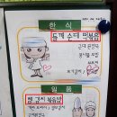 이효리가 하는 채식, 한국과 영국 전혀 달라! 이미지