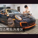 리스펙트 카케어 네이버블로그