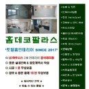 오드바스 이미지