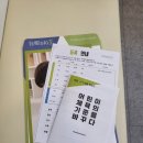 아이놀터김해