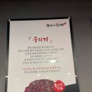 환이네뭉티기 강서직영점 이미지