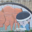 경기둘레길 김포58코스 이미지