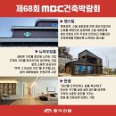 엔에이치토탈