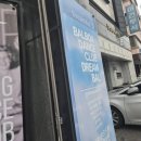 웰빙소셜댄스스포츠 | 신림취미 I 인더무드신림 북욱화양연화 스윙댄스 커플재즈댄스 원데이클래스 솔직후기