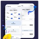 주식회사 마이페이